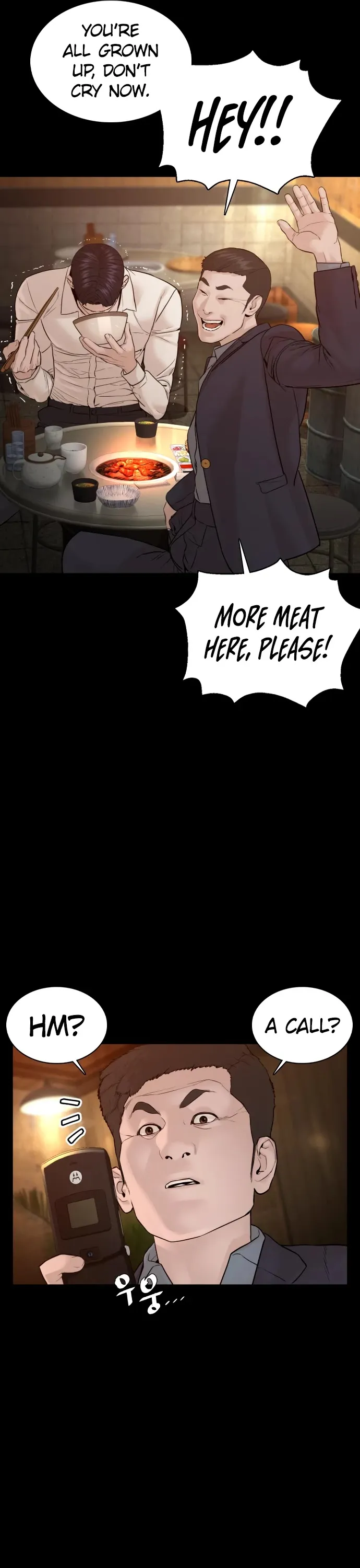 Read How to Fight chapter 95 image 22 on Lezhin