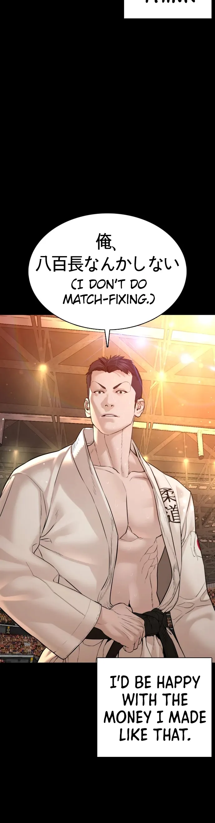 Read How to Fight chapter 95 image 36 on Lezhin