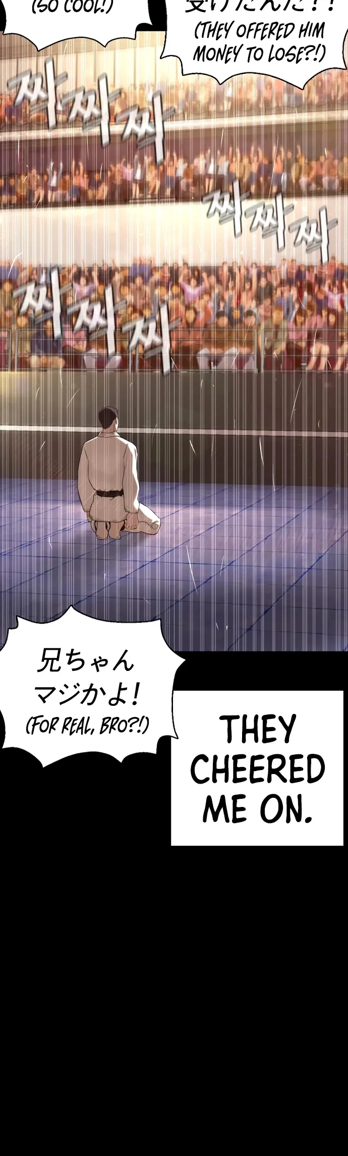 Read How to Fight chapter 95 image 40 on Lezhin