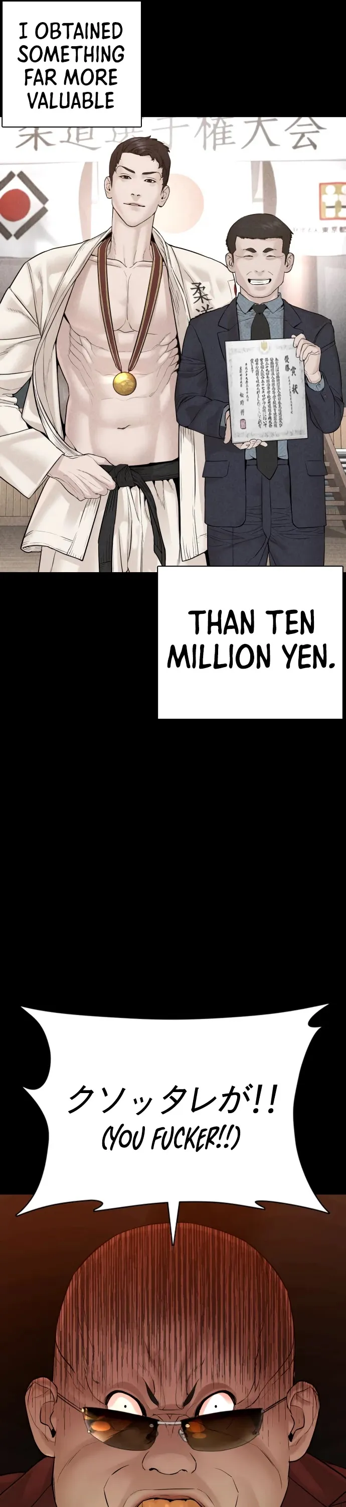 Read How to Fight chapter 95 image 41 on Lezhin