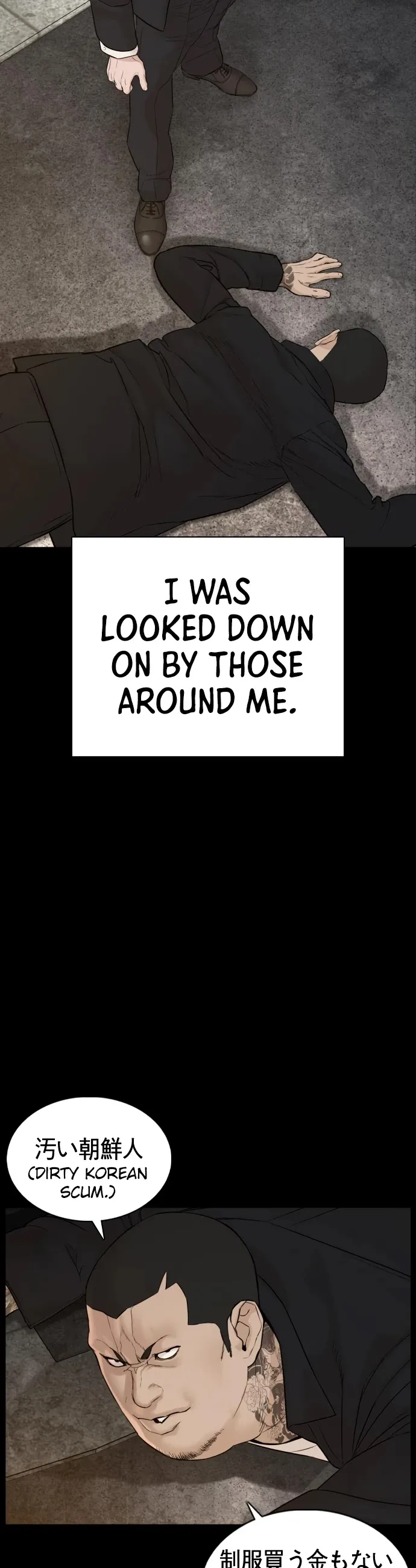 Read How to Fight chapter 95 image 5 on Lezhin