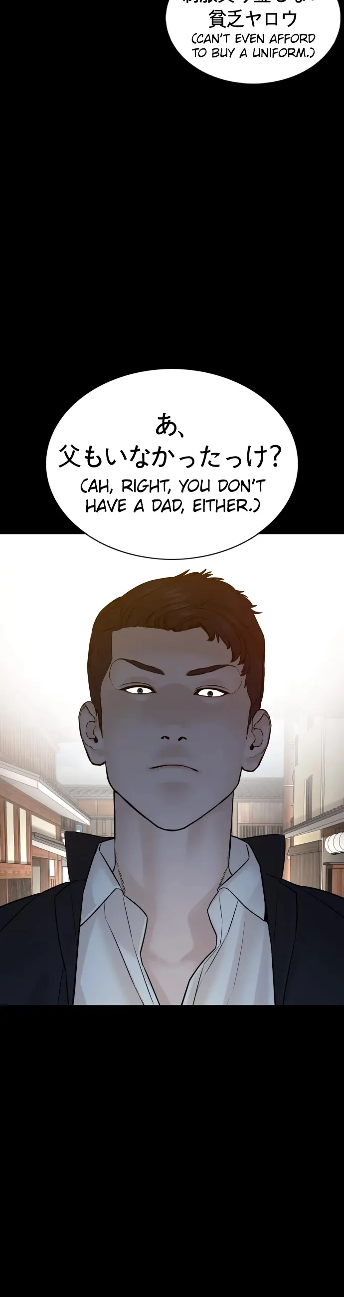 Read How to Fight chapter 95 image 6 on Lezhin