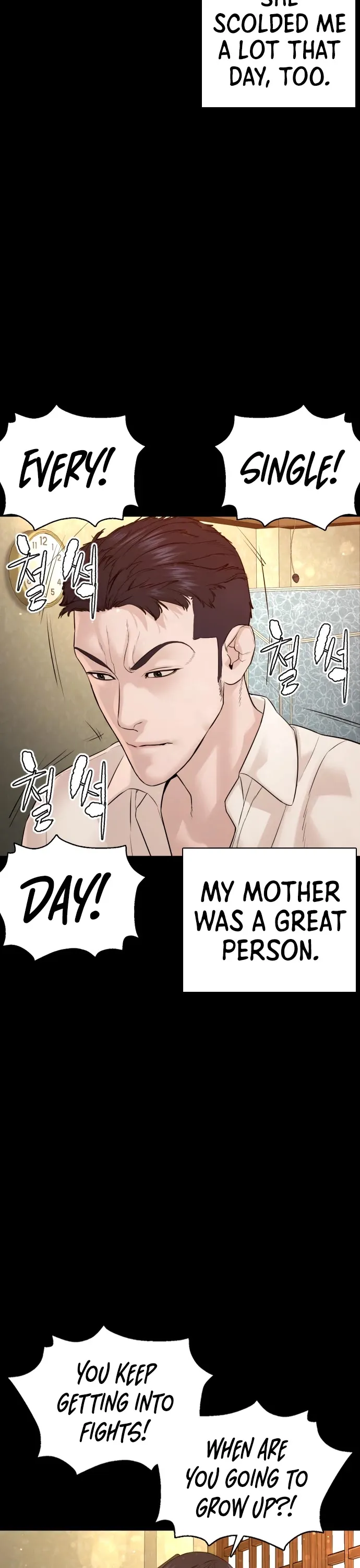 Read How to Fight chapter 95 image 8 on Lezhin