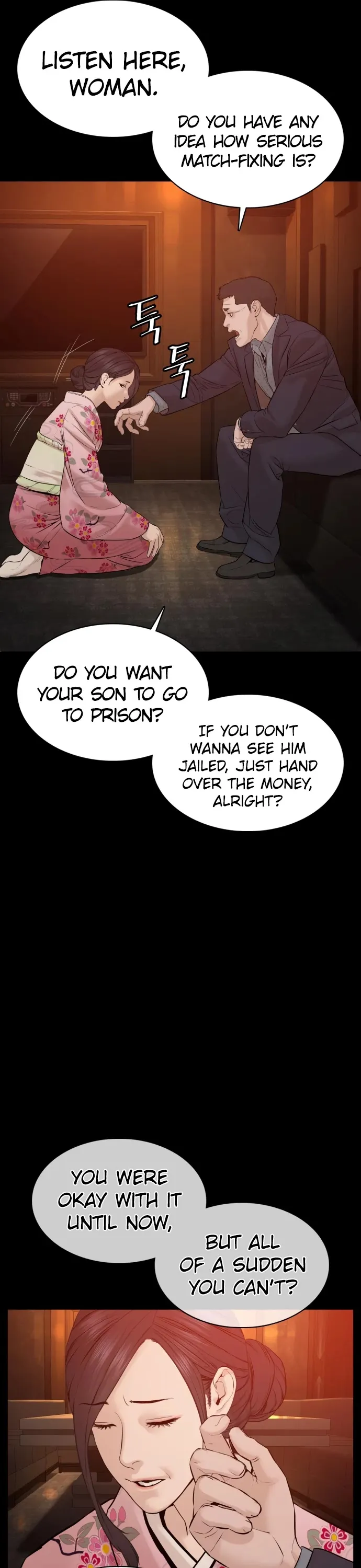 Read How to Fight chapter 96 image 58 on Lezhin