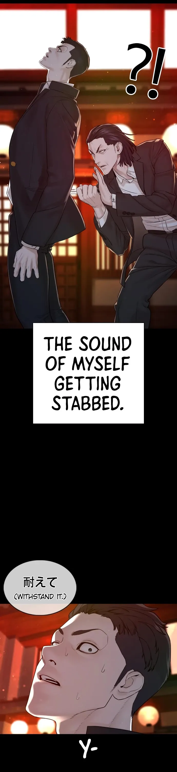 Read How to Fight chapter 97 image 16 on Lezhin