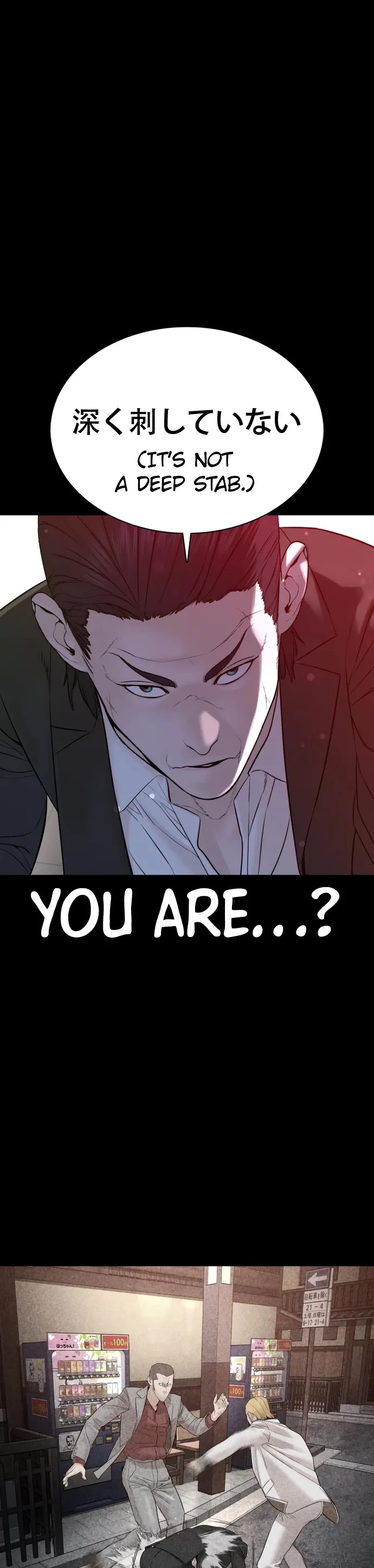 Read How to Fight chapter 97 image 17 on Lezhin