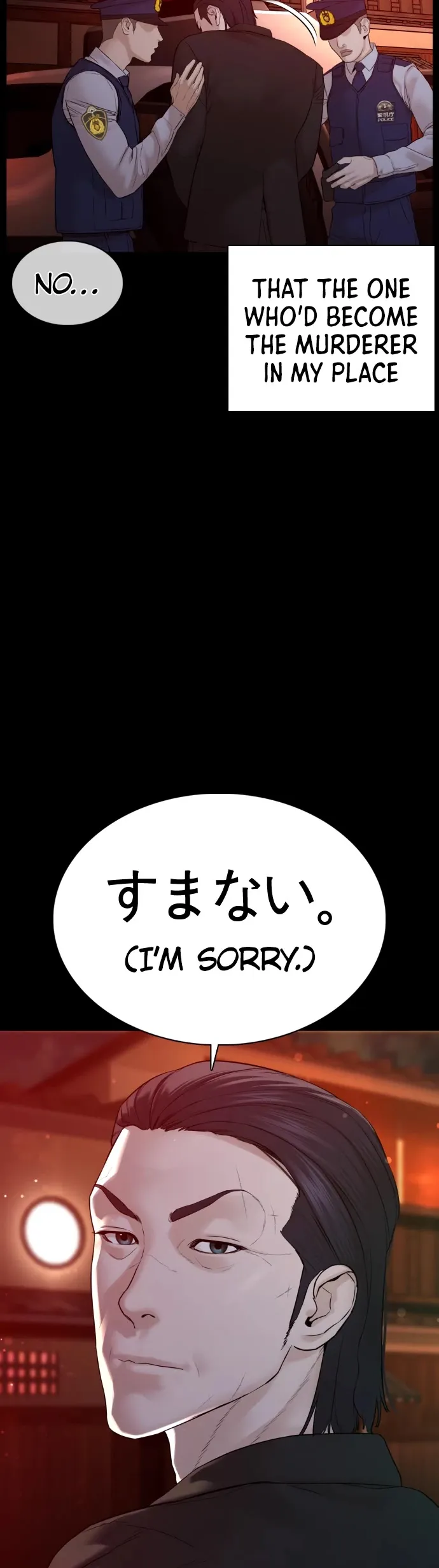 Read How to Fight chapter 97 image 20 on Lezhin