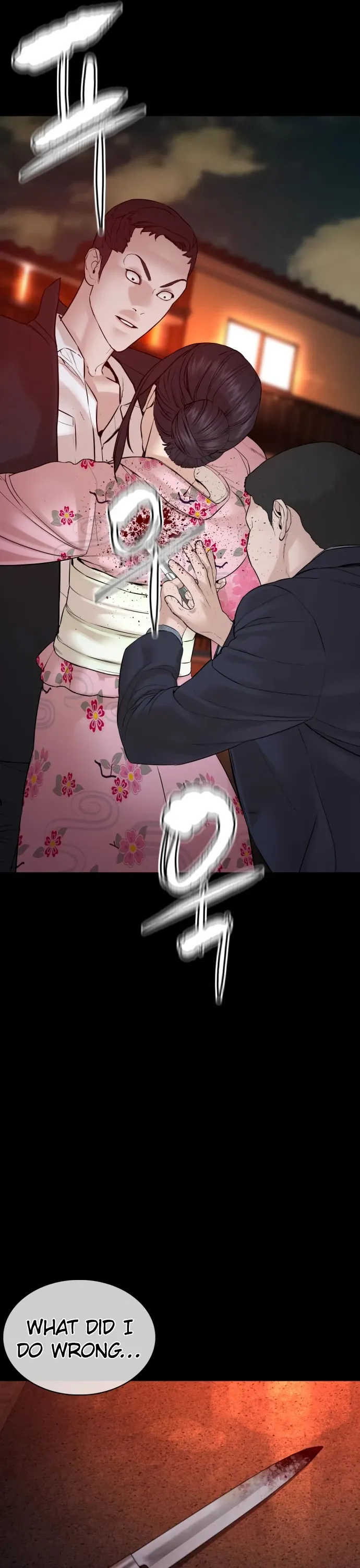 Read How to Fight chapter 97 image 9 on Lezhin