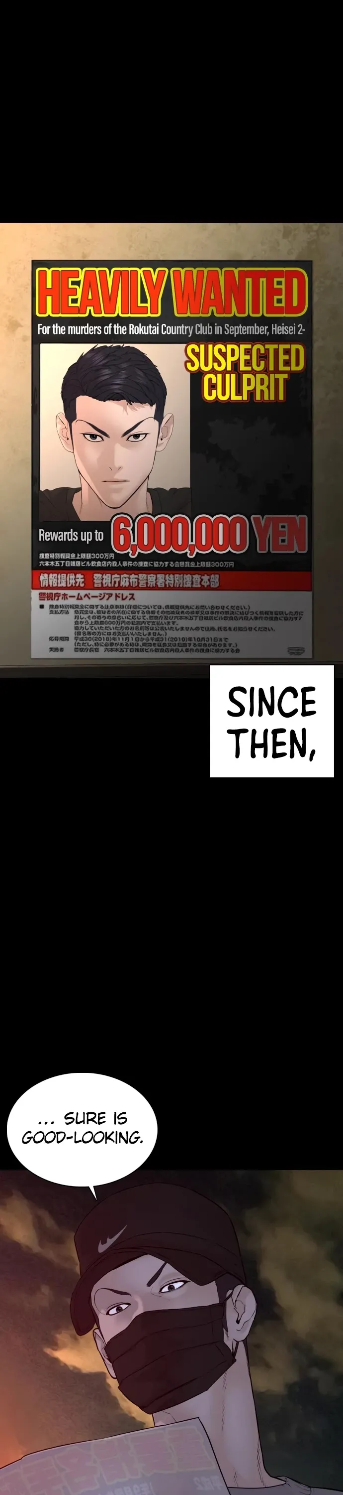 Read How to Fight chapter 98 image 35 on Lezhin