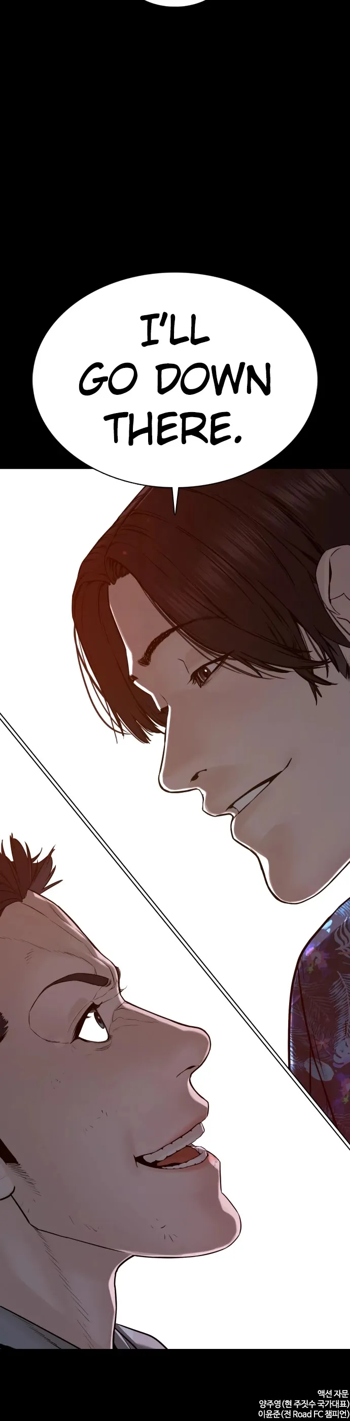 Read How to Fight chapter 98 image 60 on Lezhin