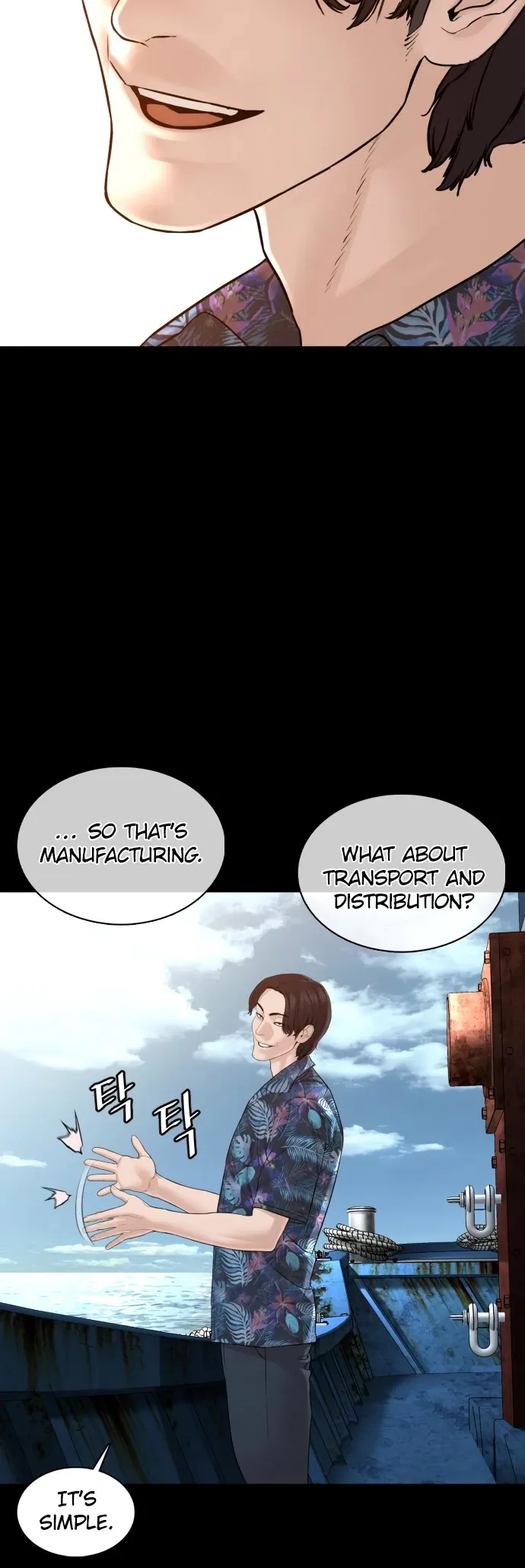 Read How to Fight chapter 99 image 35 on Lezhin