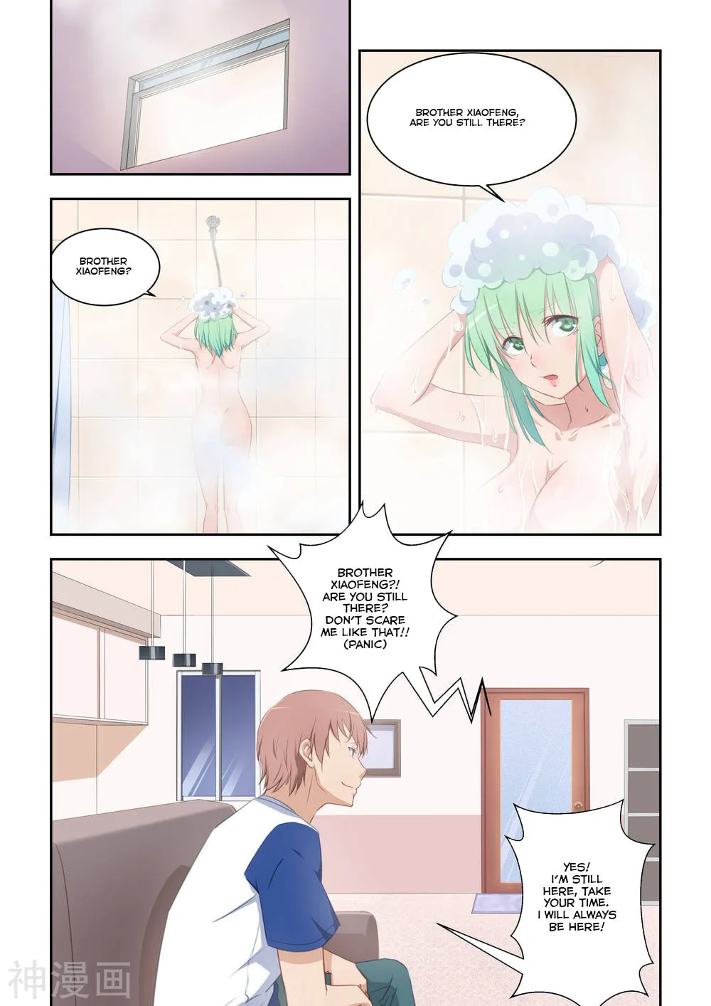 Read How to Get Lucky! (Colored) chapter 19 image 2 on Lezhin