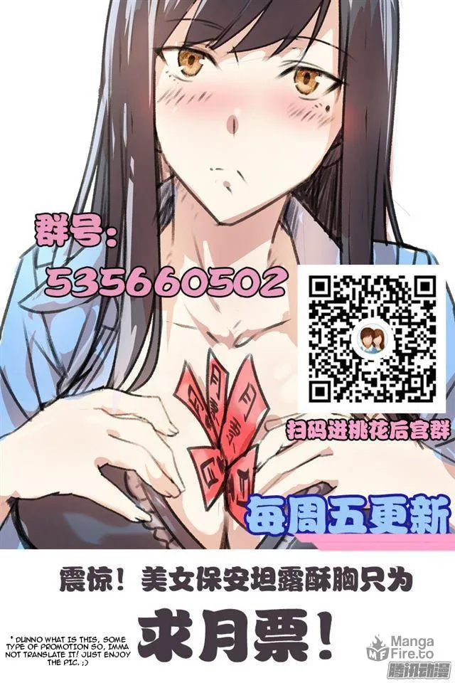 Read How to Get Lucky! (Colored) chapter 30 image 8 on Lezhin