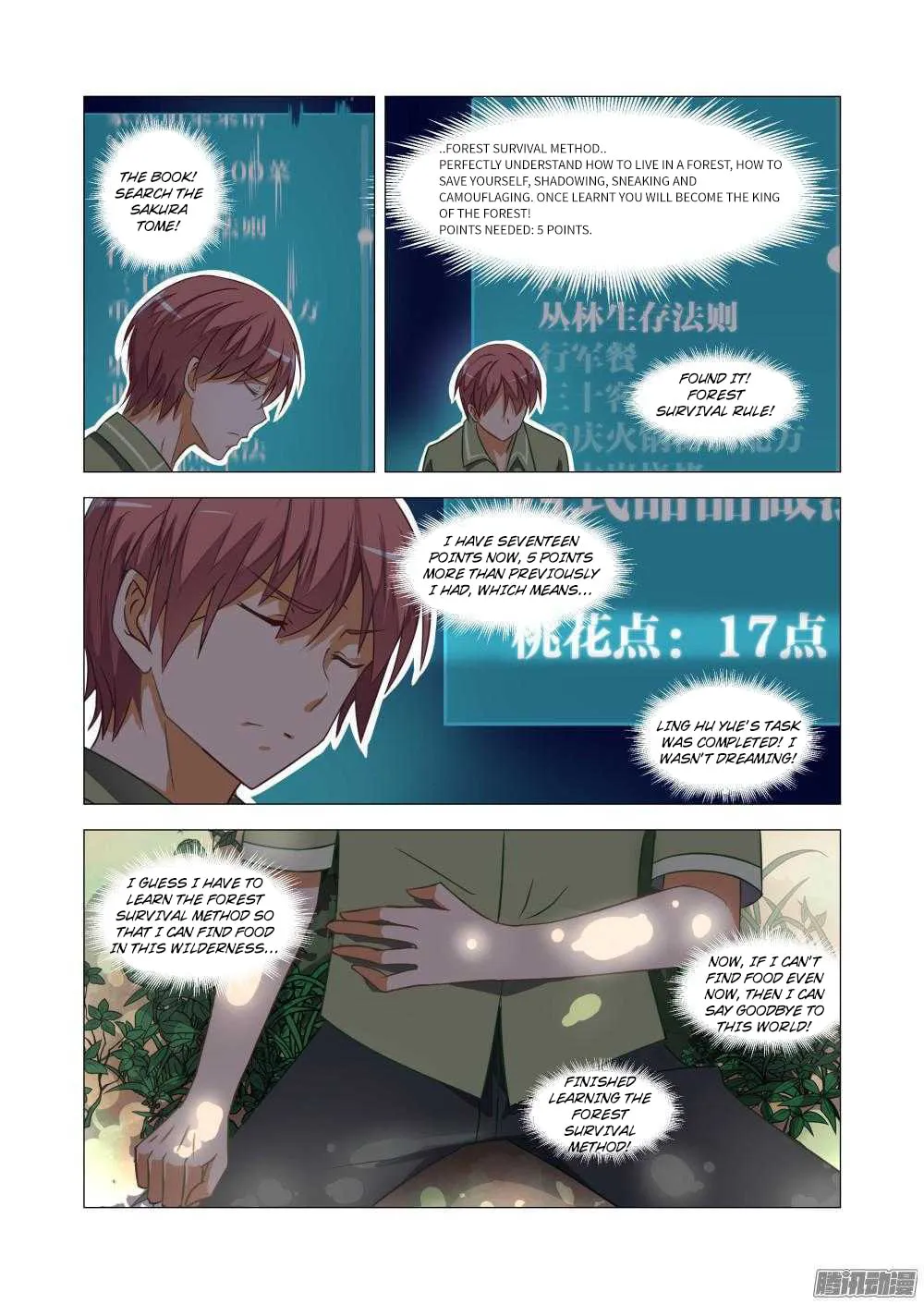 Read How to Get Lucky! (Colored) chapter 52 image 3 on Lezhin