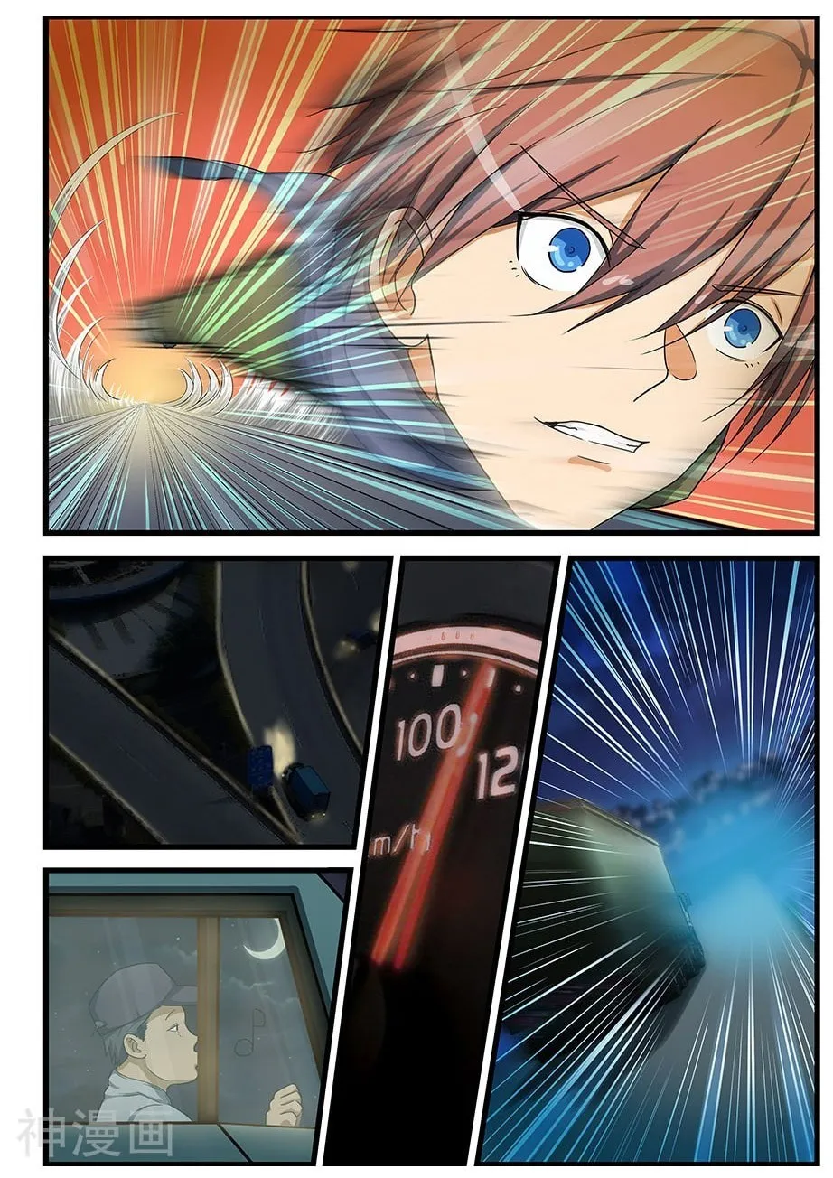 Read How to Get Lucky! (Colored) chapter 77 image 3 on Lezhin