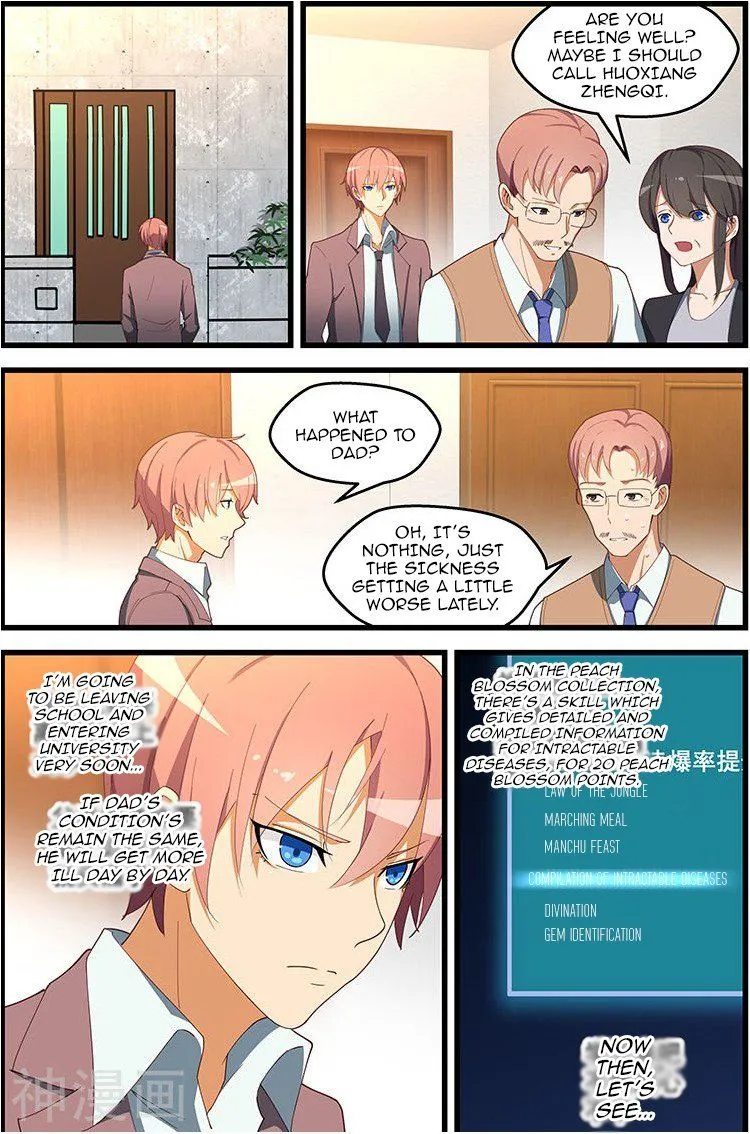 Read How To Get Lucky! chapter 108 image 1 on Lezhin