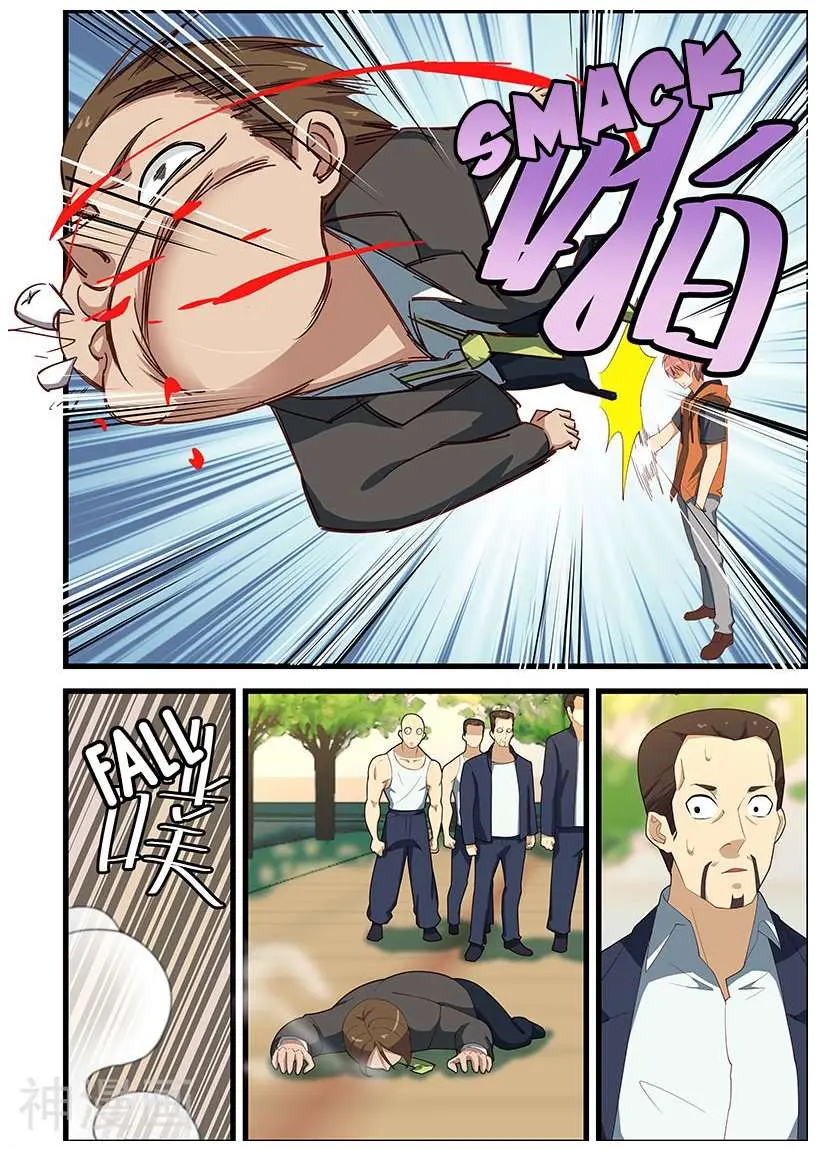 Read How To Get Lucky! chapter 112 image 2 on Lezhin