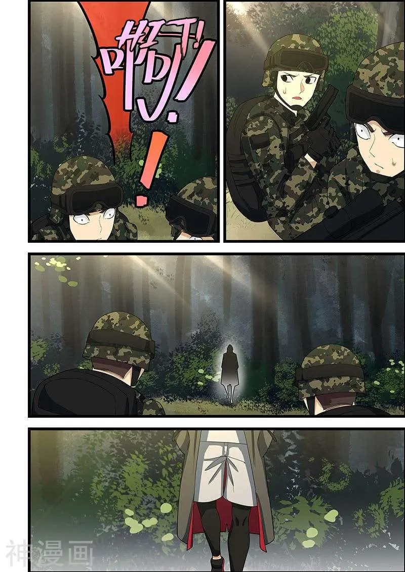 Read How To Get Lucky! chapter 113 image 6 on Lezhin