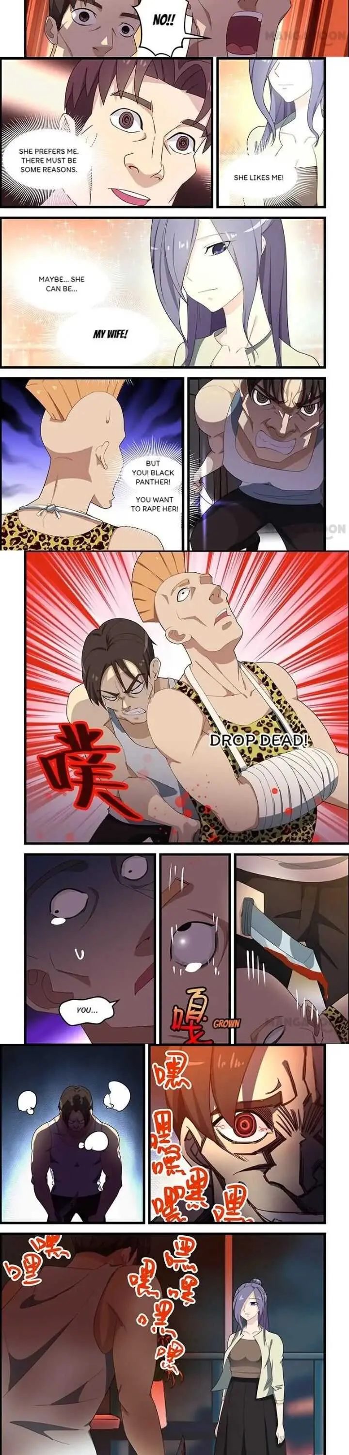 Read How To Get Lucky! chapter 117 image 2 on Lezhin