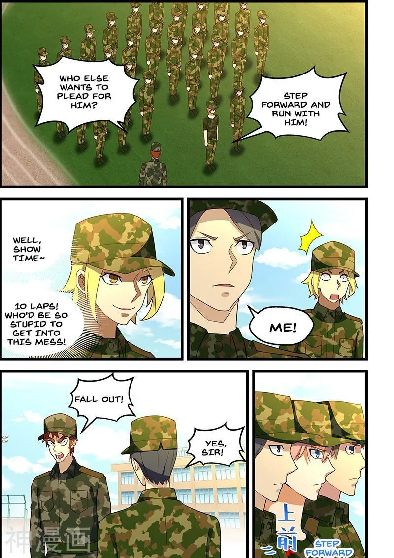 Read How To Get Lucky! chapter 127 image 1 on Lezhin