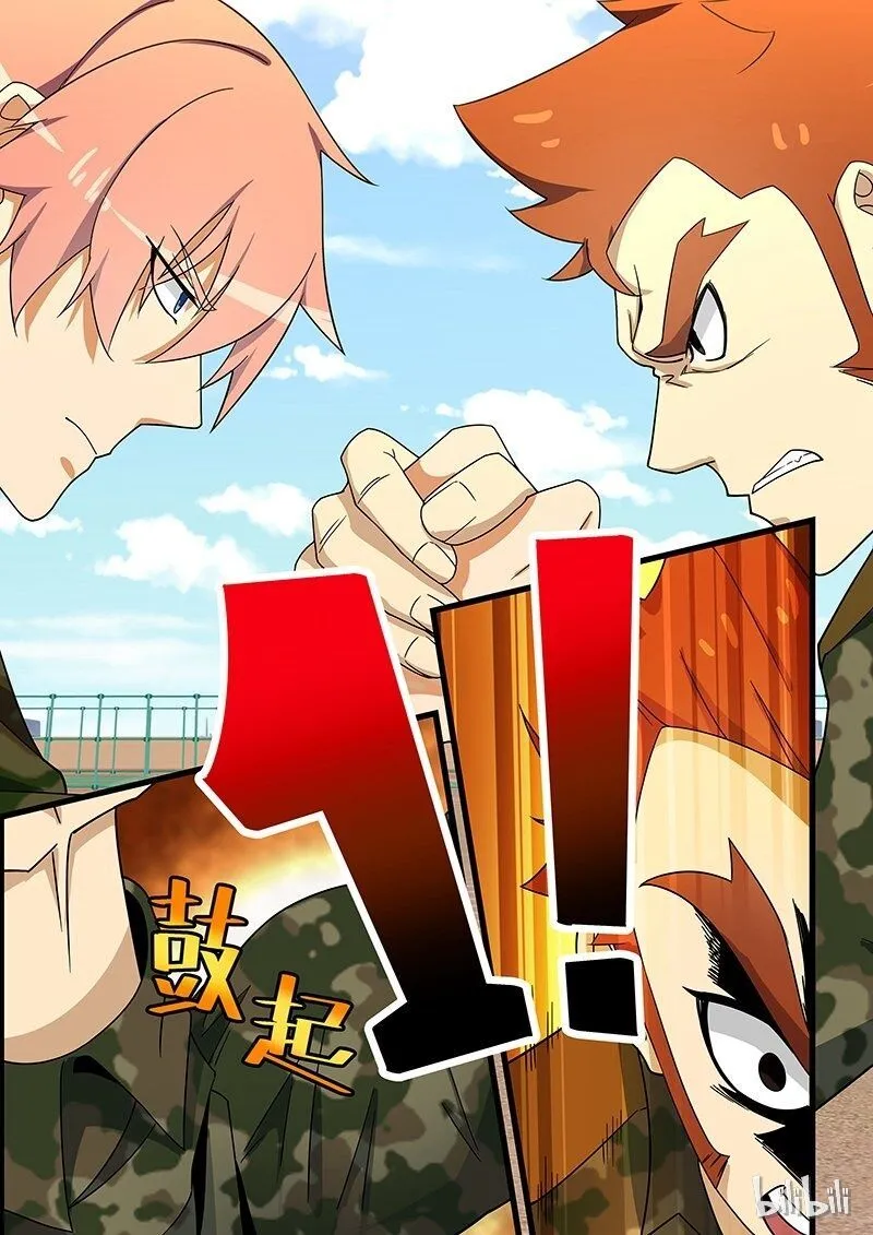Read How To Get Lucky! chapter 127 image 7 on Lezhin
