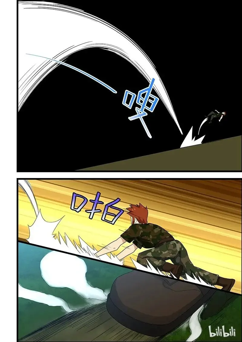 Read How To Get Lucky! chapter 129.1 image 6 on Lezhin