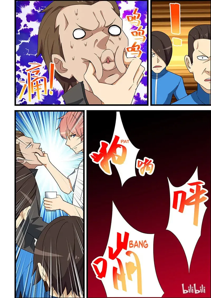 Read How To Get Lucky! chapter 139.1 image 4 on Lezhin