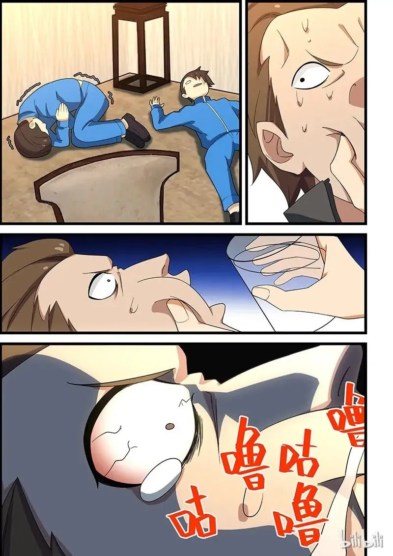 Read How To Get Lucky! chapter 139.1 image 5 on Lezhin