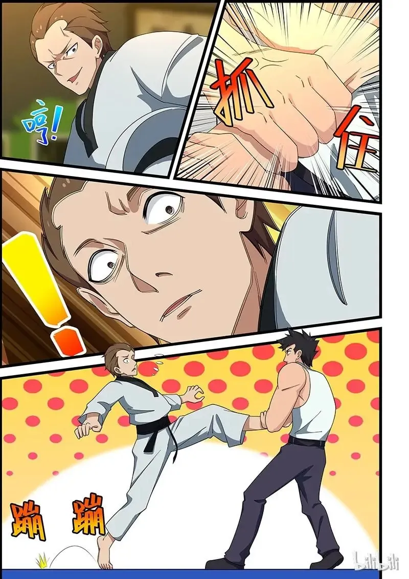 Read How To Get Lucky! chapter 142.1 image 7 on Lezhin