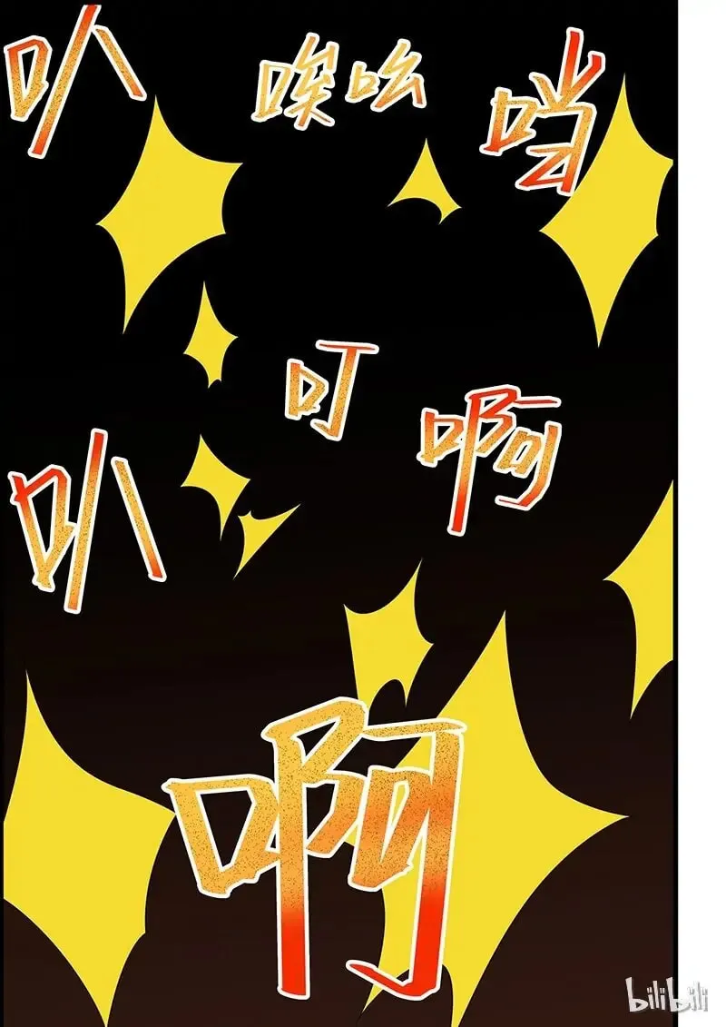 Read How To Get Lucky! chapter 148.1 image 5 on Lezhin