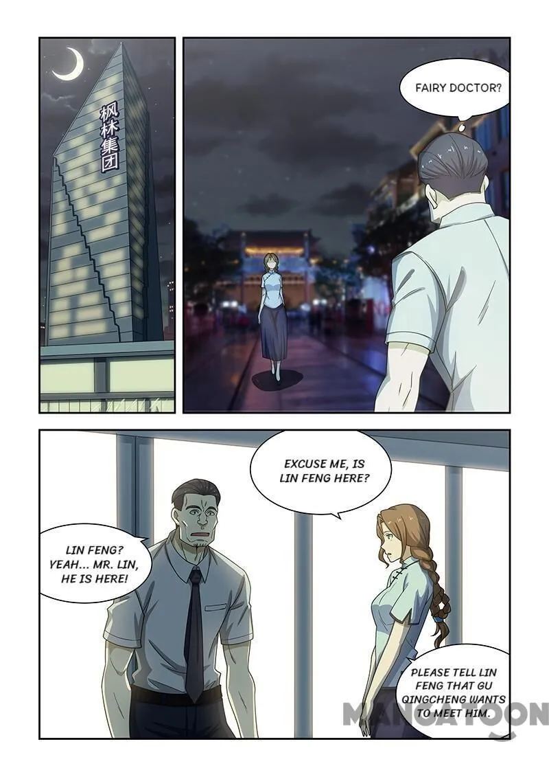 Read How To Get Lucky! chapter 179 image 0 on Lezhin