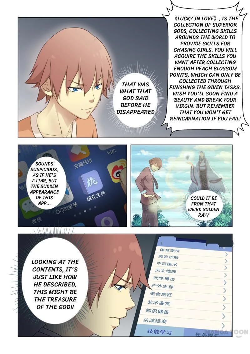 Read How To Get Lucky! chapter 2 image 1 on Lezhin