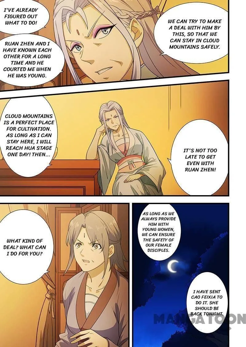 Read How To Get Lucky! chapter 202 image 1 on Lezhin