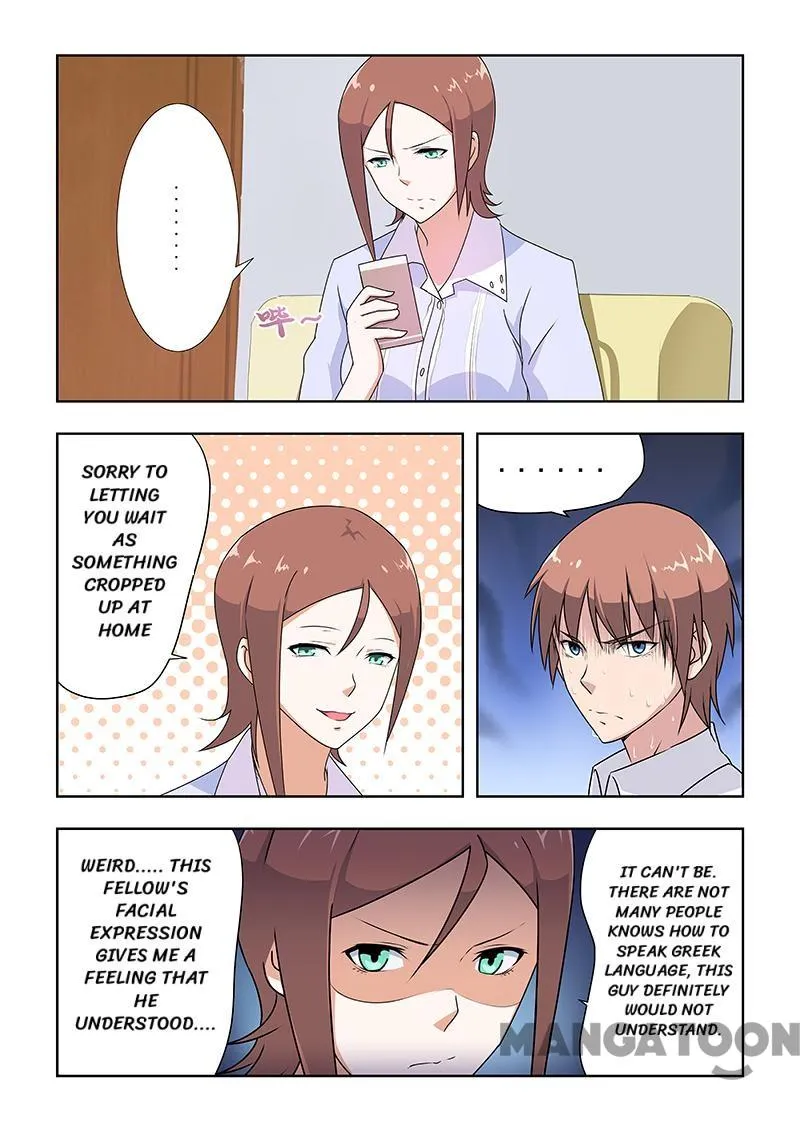 Read How To Get Lucky! chapter 32 image 0 on Lezhin