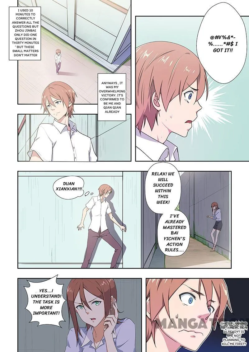 Read How To Get Lucky! chapter 36 image 6 on Lezhin