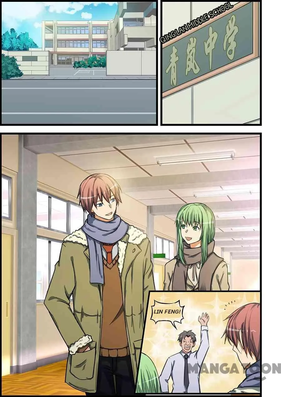 Read How To Get Lucky! chapter 72 image 0 on Lezhin