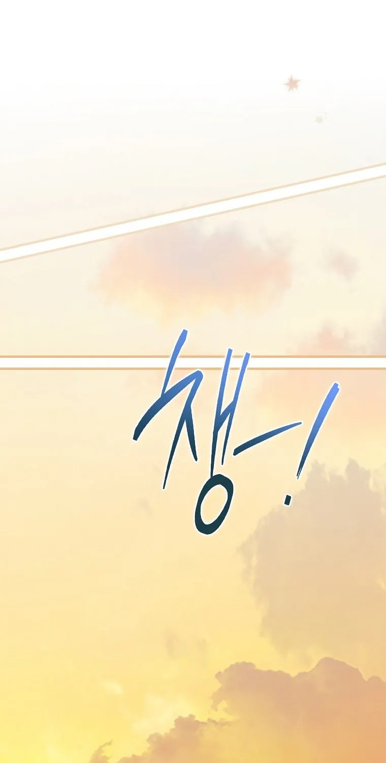 How to Get My Husband on My Side Chapter 57 page 27 - 