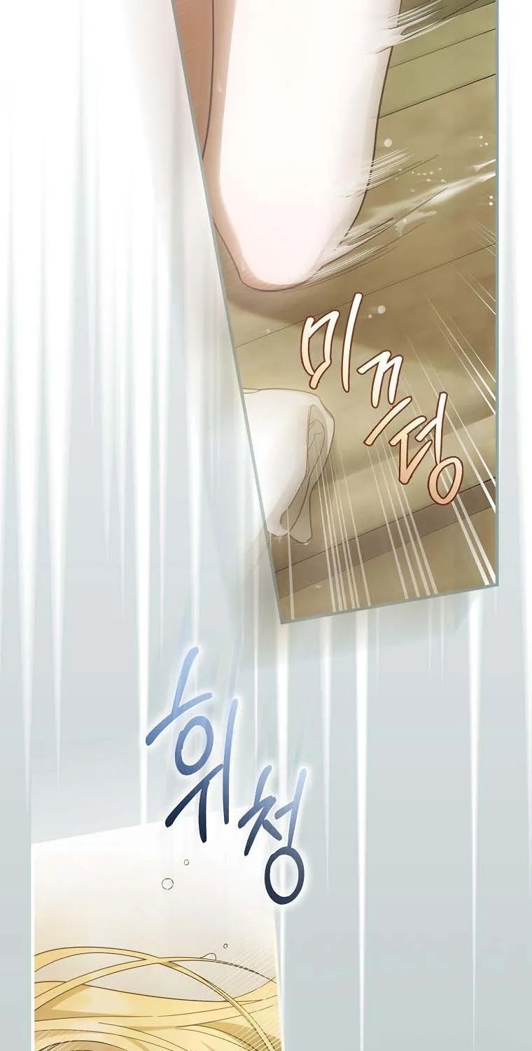 How to Get My Husband on My Side Chapter 60 page 18 - 