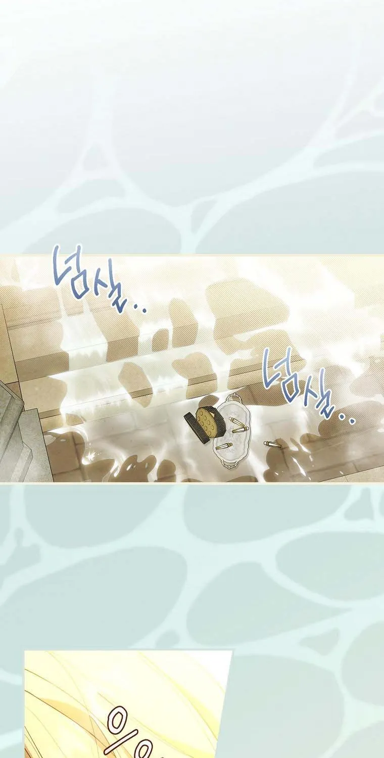 How to Get My Husband on My Side Chapter 60 page 24 - 