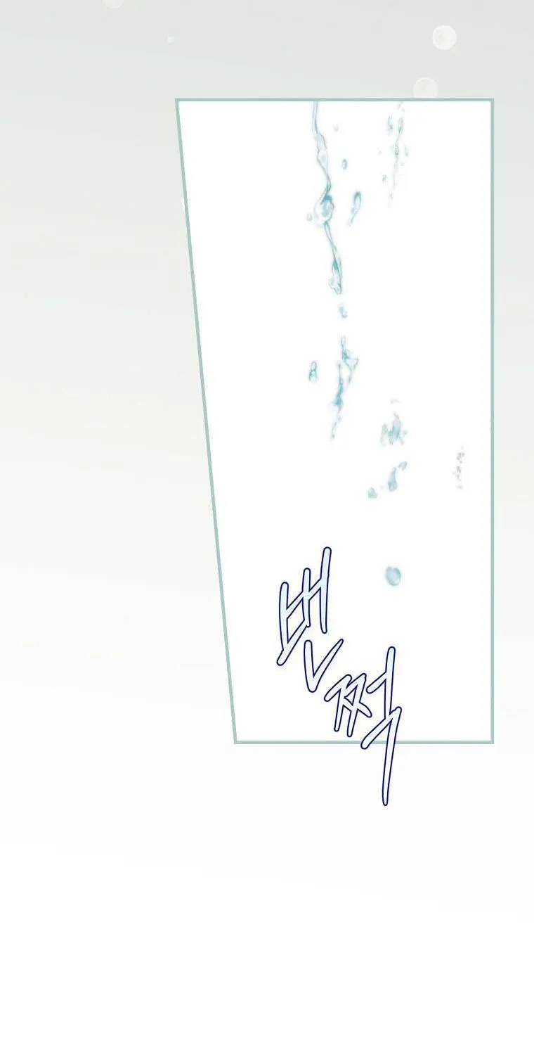 How to Get My Husband on My Side Chapter 60 page 35 - 