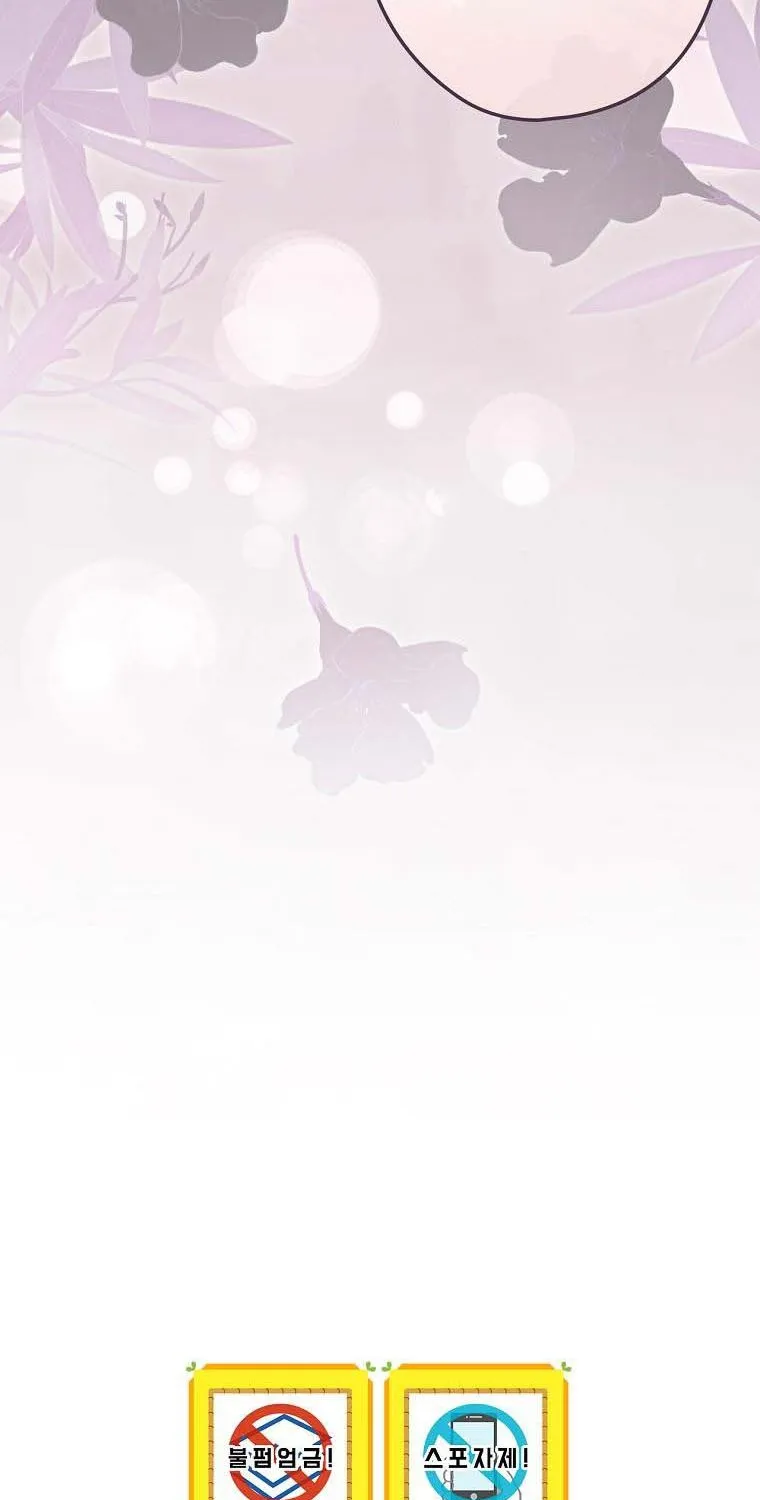 How to Get My Husband on My Side Chapter 60 page 98 - 
