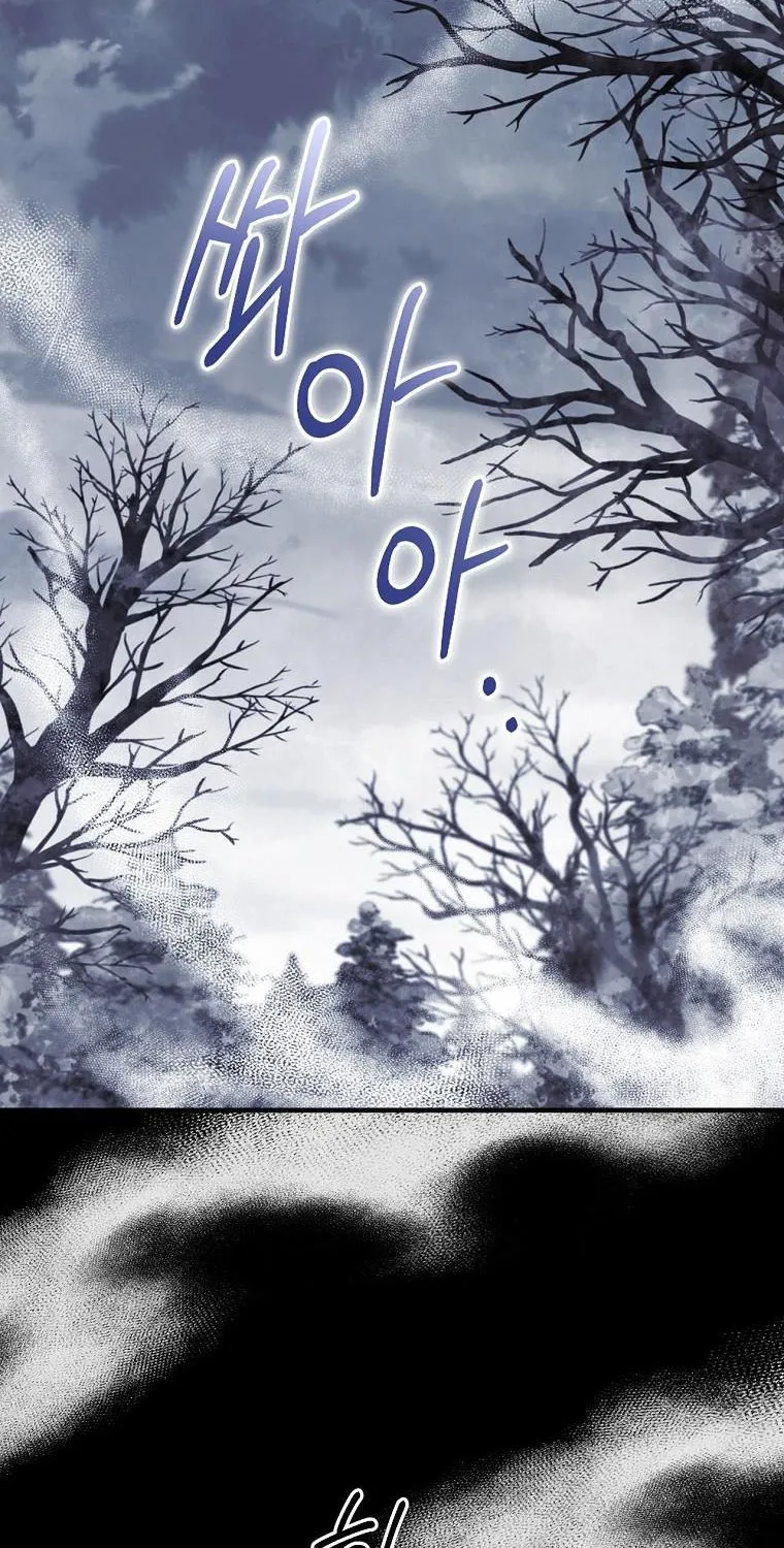 How to Get My Husband on My Side Chapter 63 page 45 - 