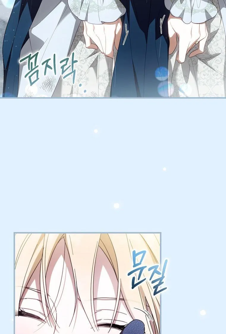 How to Get My Husband on My Side Chapter 64 page 19 - 