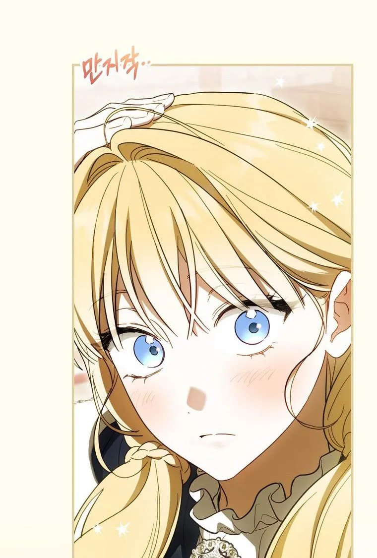 How to Get My Husband on My Side Chapter 64 page 63 - 