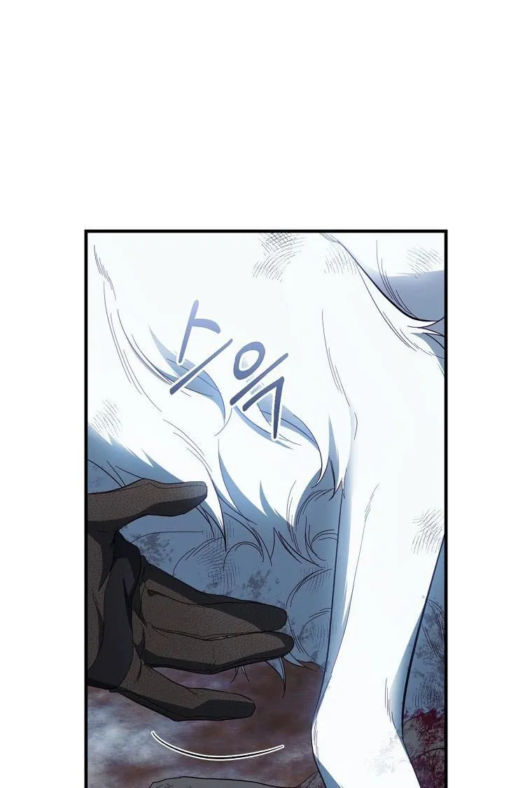 How to Get My Husband on My Side Chapter 64 page 75 - 
