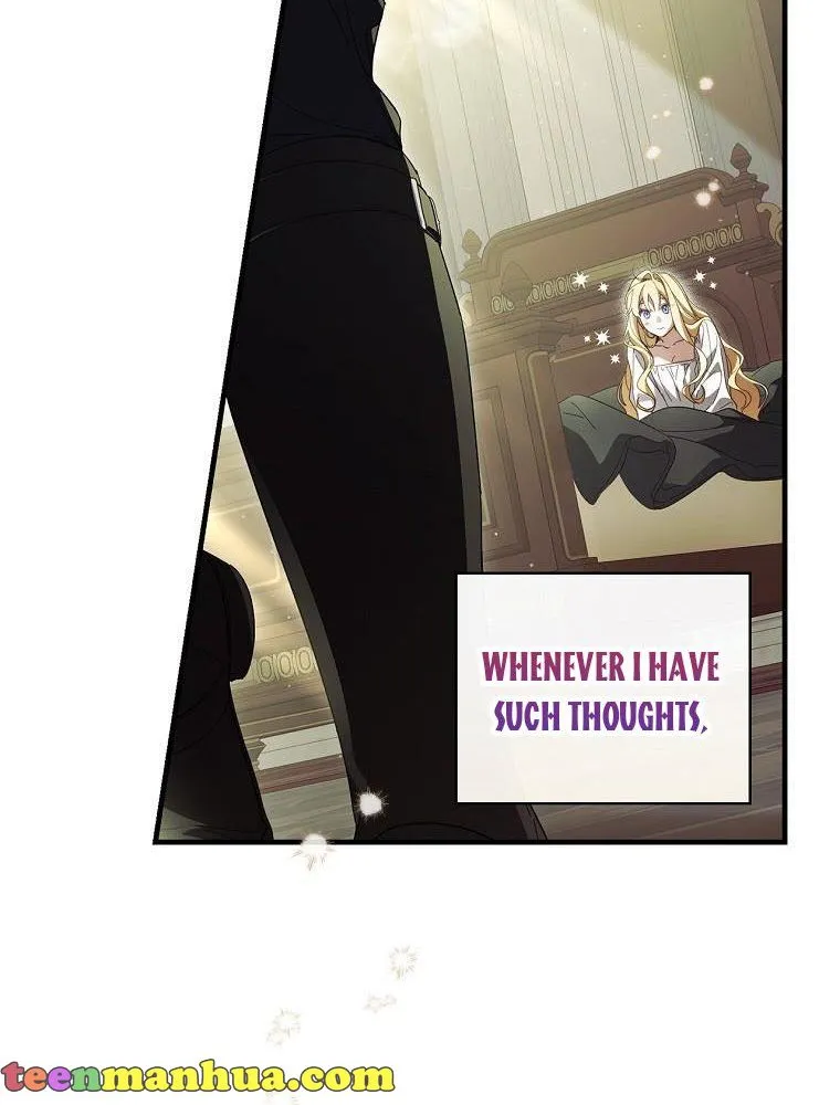 How to Get My Husband on My Side Chapter 66.5 page 5 - 