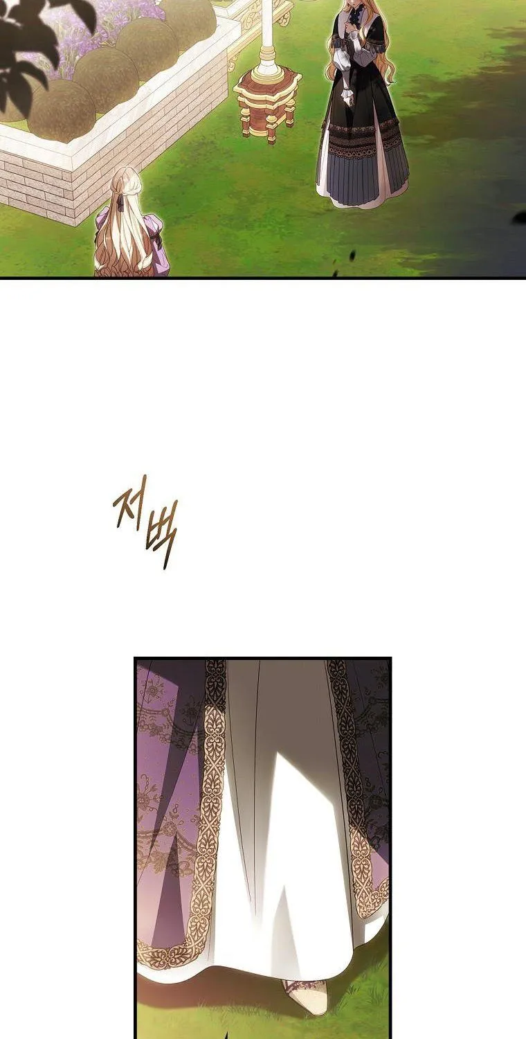 How to Get My Husband on My Side Chapter 68 page 20 - 