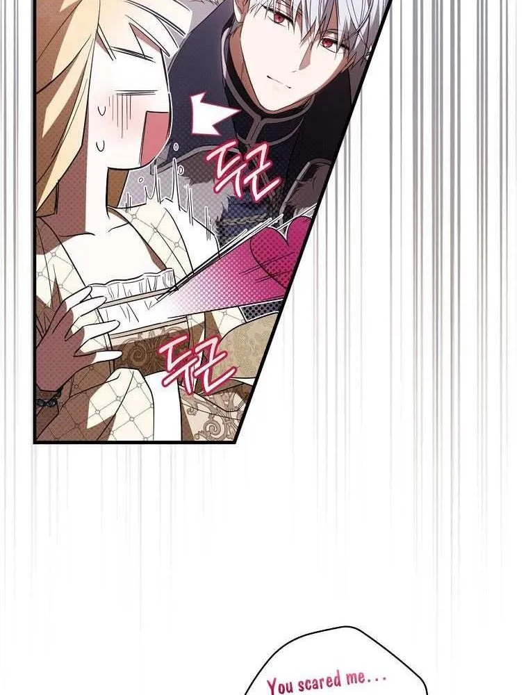 How to Get My Husband on My Side Chapter 71.5 page 11 - 