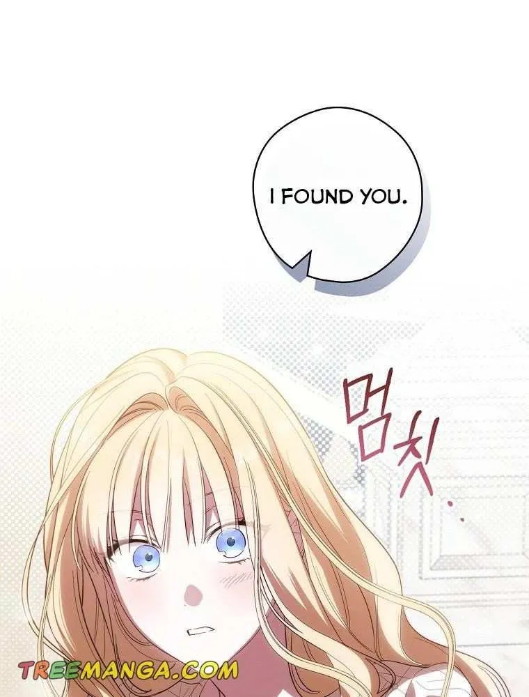 How to Get My Husband on My Side Chapter 71.5 page 15 - 