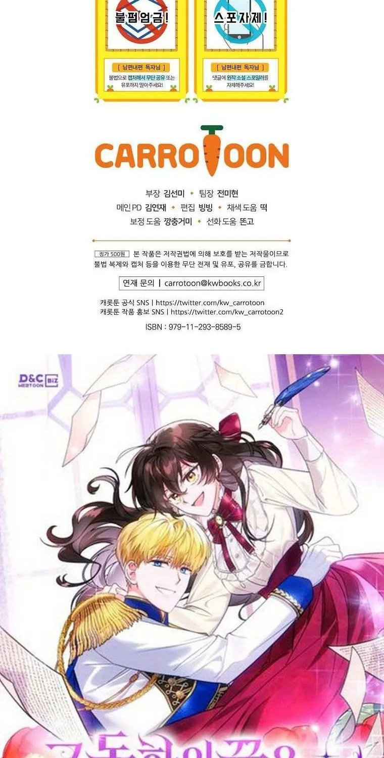 How to Get My Husband on My Side Chapter 71.5 page 33 - 